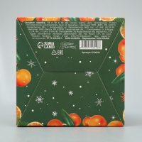 Коробка подарочная новогодняя складная &laquo;Чудесного нового года&raquo;, мандарины, 12 х 12 х 12 см, Новый год