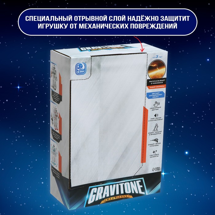 Робот радиоуправляемый IQ BOT GRAVITONE, русское озвучивание, цвет синий Робот радиоуправляемый IQ BOT GRAVITONE, русское озвучивание, цвет синий