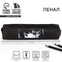 Пенал школьный из искусственной кожи «1 сентября: Аниме» , 19 х 8 х 3 см Пенал школьный из искусственной кожи «1 сентября: Аниме» , 19 х 8 х 3 см