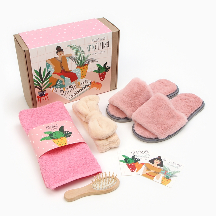 Набор подарочный "Spaсение от усталости" полотенце и аксессуары