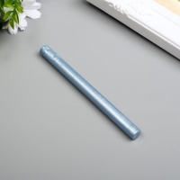 Сургуч для печати "Холодный голубой" 13,2х1,1 см