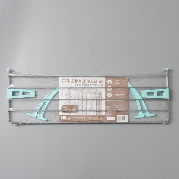 Сушилка для белья на радиатор, 2 яруса, 65&times;23,5&times;36 см, цвет серый