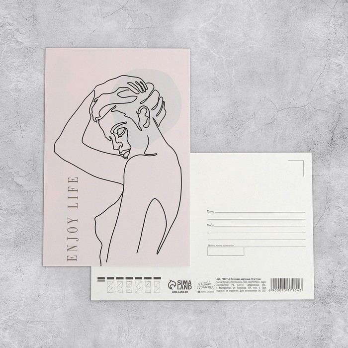 Набор почтовых карточек Набор почтовых карточек "Универсальный" , 20 шт, 10 × 15 см