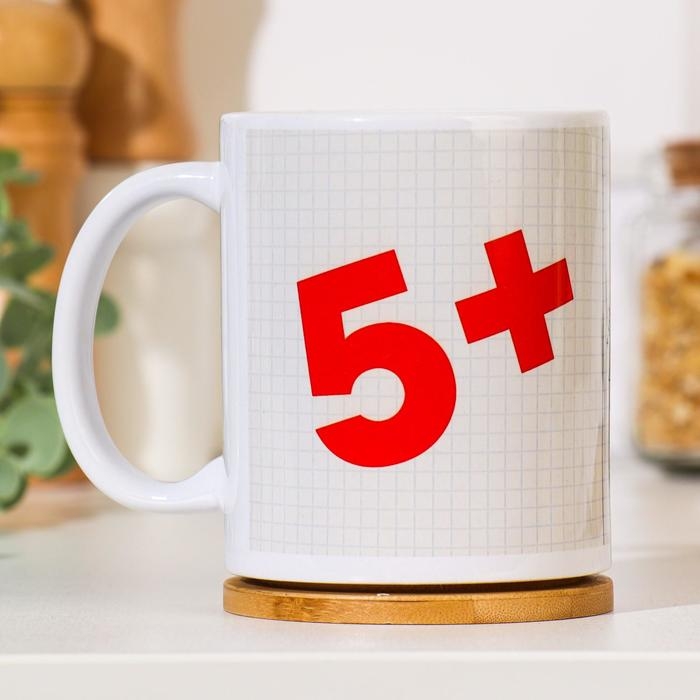 Кружка чайная керамическая "Лучший учитель 5+"