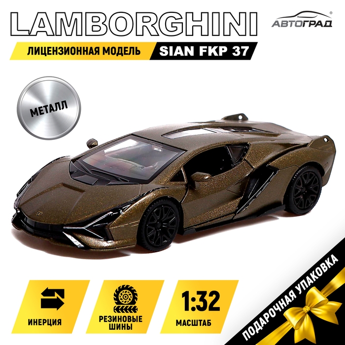 Машина металлическая LAMBORGHINI Sian FKP 37, 1:32, открываются двери, инерция, цвет зелёный Машина металлическая LAMBORGHINI Sian FKP 37, 1:32, открываются двери, инерция, цвет зелёный