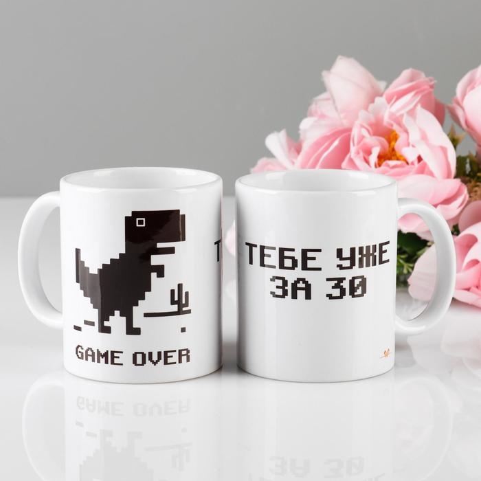 Кружка сублимация Кружка сублимация "Тебе за 30", 320 мл, c нанесением