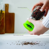 Мельница для специй Доляна &laquo;Модерн&raquo;, 180 мл, 6,5&times;13 см, цвет зелёный