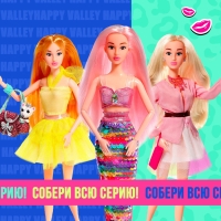 Кукла-сюрприз «Русалочка» в тубусе Кукла-сюрприз «Русалочка» в тубусе