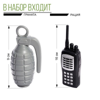Набор военного «Пехотинец», 7 предметов Набор военного «Пехотинец», 7 предметов