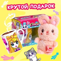 Подарочный набор &laquo;Самой красивой&raquo;, мягкая игрушка, кружка