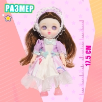 Кукла шарнирная «Малышка», МИКС Кукла шарнирная «Малышка», МИКС