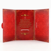 Медаль на открытке &laquo;Золотой дедушка&raquo;, d=7см.