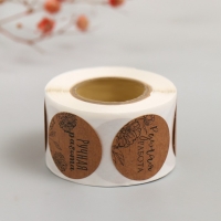 Наклейка бумага "Цветочная. Ручная работа" крафт d=2,5 см 252 шт в рулоне Наклейка бумага "Цветочная. Ручная работа" крафт d=2,5 см 252 шт в рулоне