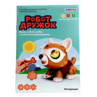 Электронный конструктор «Робот Дружок», цвет коричневый Электронный конструктор «Робот Дружок», цвет коричневый