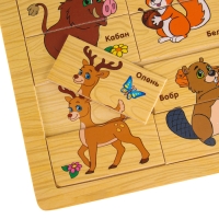 Пазл &laquo;Лесные зверюшки&raquo;, 24 элемента