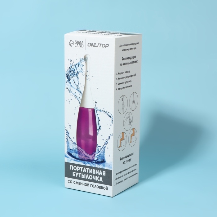 Портативный душ - биде, со сменной насадкой, 450 мл, цвет розовый Портативный душ - биде, со сменной насадкой, 450 мл, цвет розовый