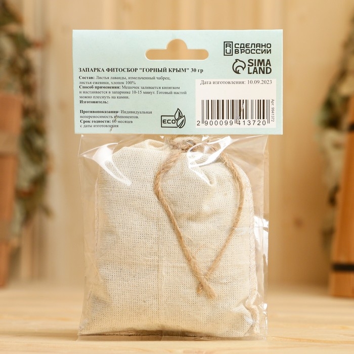 Запарка фитосбор Запарка фитосбор "Горный Крым", лаванда, чабрец, ежевика, 30 г