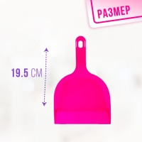 Набор игровой &laquo;Хозяюшка&raquo;, 3 предмета: совок, щётка, швабра (высота 52 см)