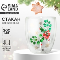 Стакан стеклянный с двойными стенками Дорого внимание «Зимние истории», 300 мл Стакан стеклянный с двойными стенками Дорого внимание «Зимние истории», 300 мл