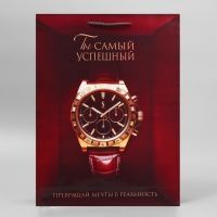 Пакет подарочный ламинированный, упаковка, &laquo;Реальность&raquo;, L, 28 х 38 х 9 см