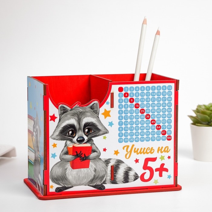 Органайзер для канцелярии, развивающий &laquo;Енот&raquo;