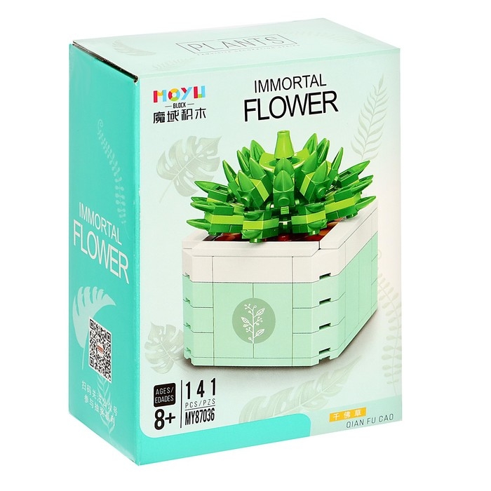 Конструктор Цветы «Кактус в кашпо», 141 деталь Конструктор Цветы «Кактус в кашпо», 141 деталь