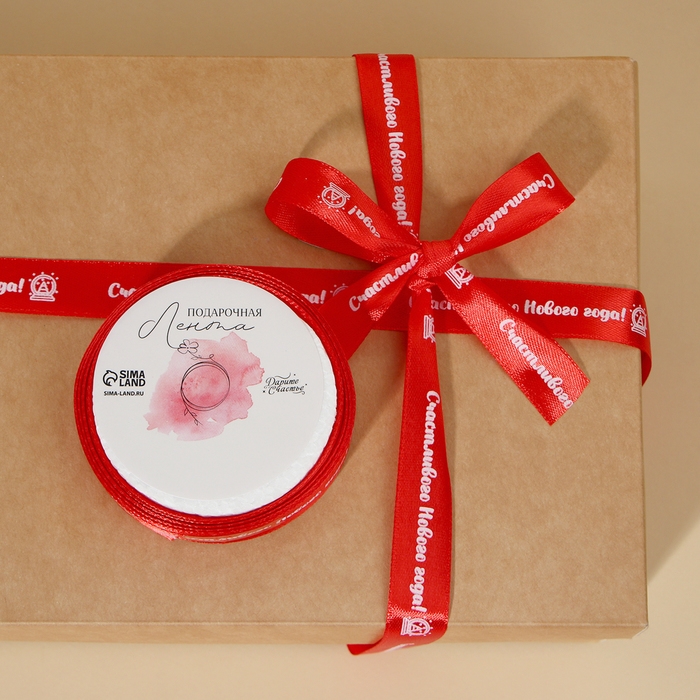 Лента атласная декоративная &laquo;Счастливого Нового года!&raquo;, красная, 1,5 см &times; 5 м