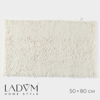 Коврик для дома LaDо́m, букли, плотность 1400 г, 50×80 см, цвет белый Коврик для дома LaDо́m, букли, плотность 1400 г, 50×80 см, цвет белый