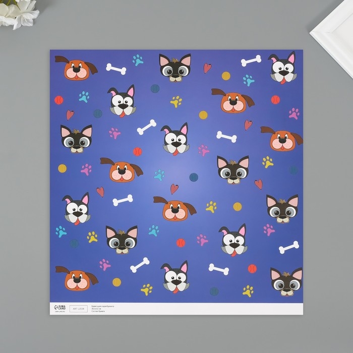 Бумага для скрапбукинга "Пёсики" плотность 180 гр набор 5 шт 30,5х32 см