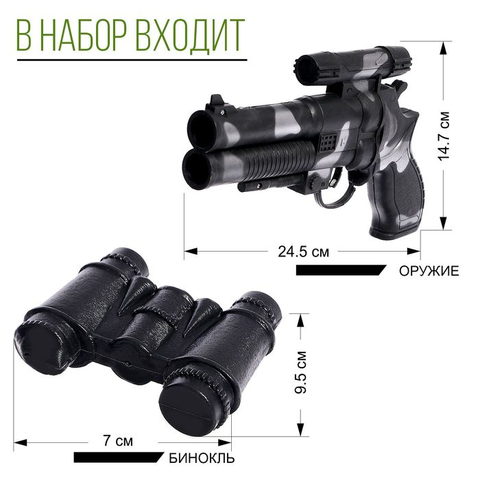 Набор игровой &laquo;Настоящий защитник&raquo;, 6 предметов, МИКС