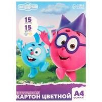 Картон цветной, А4, 15 листов, 15 цветов, мелованный, односторонний, в папке, 220 г/м&sup2;, Смешарики
