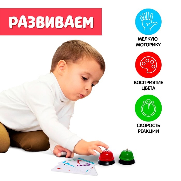 Развивающий набор «Новогодние звоночки» Развивающий набор «Новогодние звоночки»