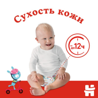 Трусики-подгузники Huggies Classic 5 (13-17кг) 13 шт. Трусики-подгузники Huggies Classic 5 (13-17кг) 13 шт.