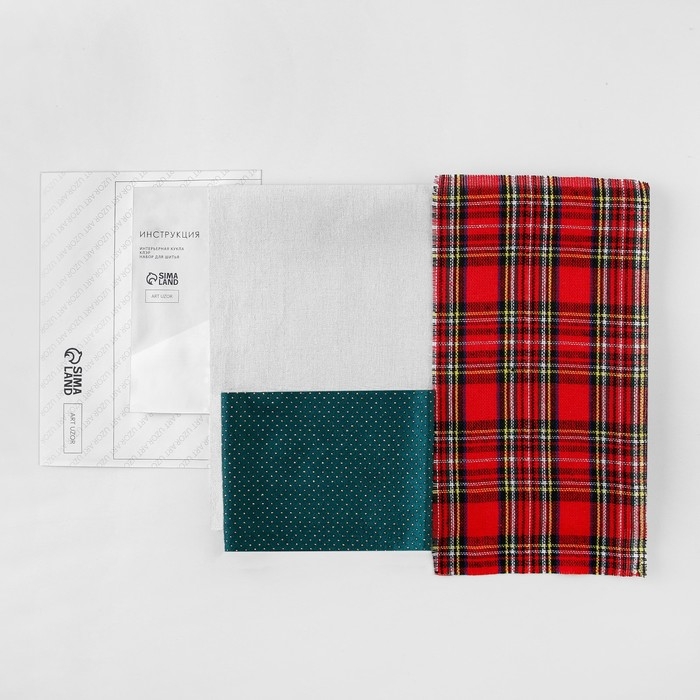 Набор для шитья. Мягкая игрушка &laquo;Кошечка Клэр&raquo;, 75 см