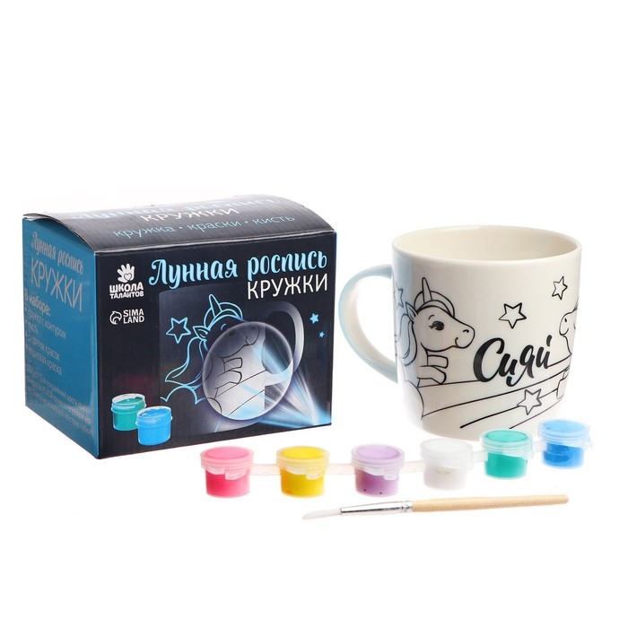 Лунная роспись кружки &laquo;Сияй&raquo; Волшебный единорог 300 мл