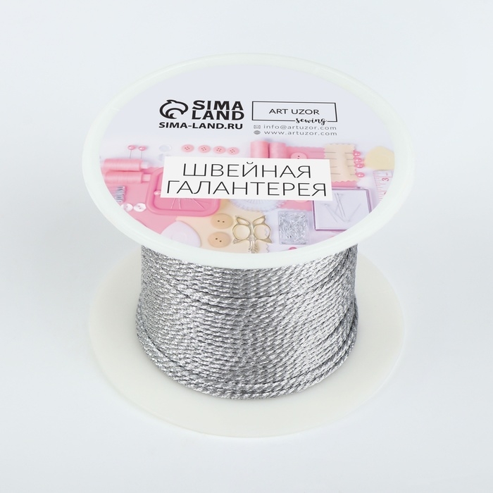 Нить для плетения, d = 1 мм, 25 &plusmn; 1 м, цвет серебряный