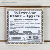 Запоминалки &laquo;Зверюшки&raquo;, МИКС