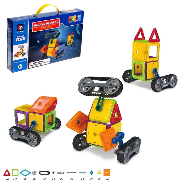 Конструктор магнитный &laquo;Магический магнит&raquo;, 51 деталь