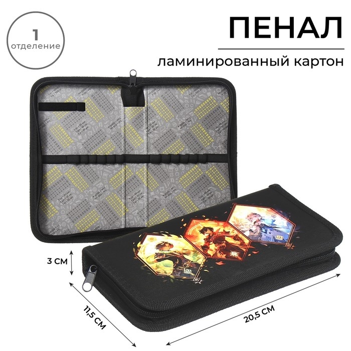 Пенал 1 секция 115 х 205 х 30 мм, Calligrata Пенал 1 секция 115 х 205 х 30 мм, Calligrata "Аниме game", ламинированный картон