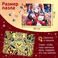 Новый год! Пазл светящийся &laquo;Китайское рождество&raquo;, 120 деталей
