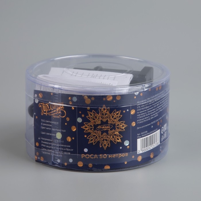 Гирлянда &laquo;Нить&raquo; 50 м роса, IP44, серебристая нить, 500 LED, свечение тёплое белое, 8 режимов, 31 В