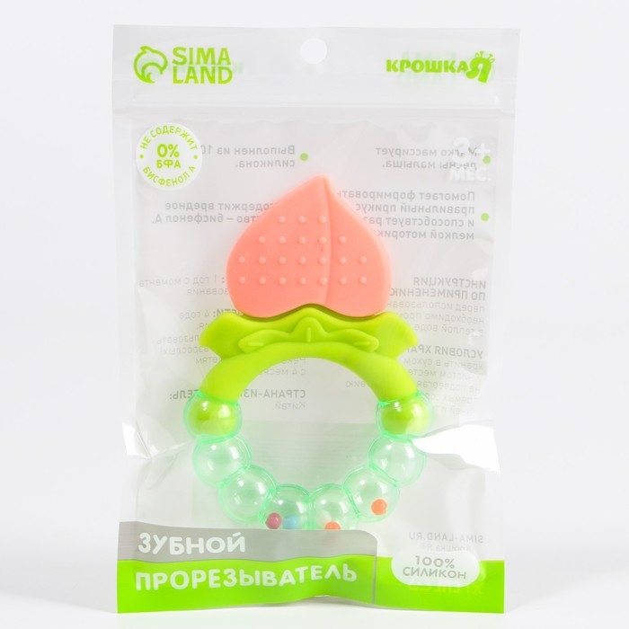 Прорезыватель силиконовый «Персик», с погремушкой, Крошка Я Прорезыватель силиконовый «Персик», с погремушкой, Крошка Я