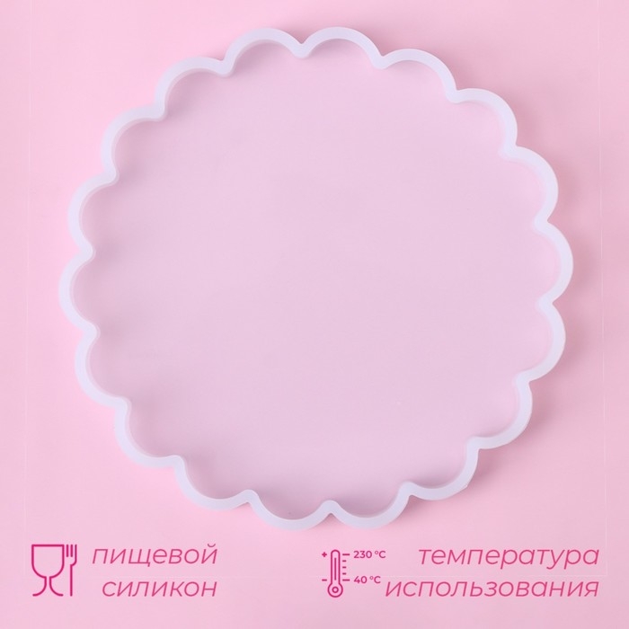 Молд Доляна «Блоссом», силикон, d=14,5 см, прозрачный Молд Доляна «Блоссом», силикон, d=14,5 см, прозрачный