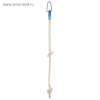 Канат для лазания, с узлами, длина 2,5 м Канат для лазания, с узлами, длина 2,5 м