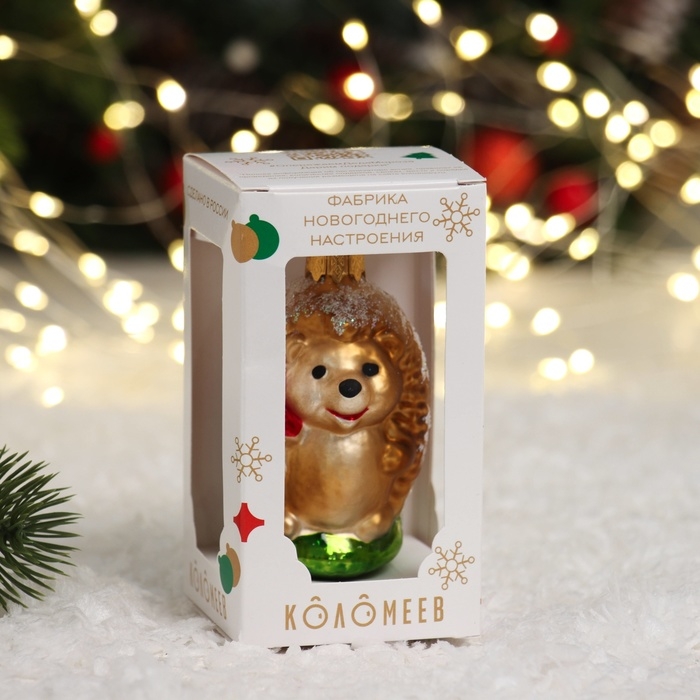 Ёлочное украшение "Лесной ёжик", в подарочной упаковке h- 9,5 см