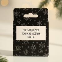 Ёлочная игрушка - шар новогодний на Новый Год &laquo;С НГ, короч&raquo;, d = 7,5 см