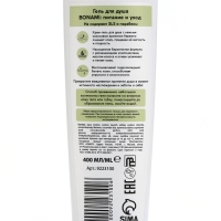 Гель для душа, питание и уход, 400 мл, аромат оливы и кокоса, BONAMI