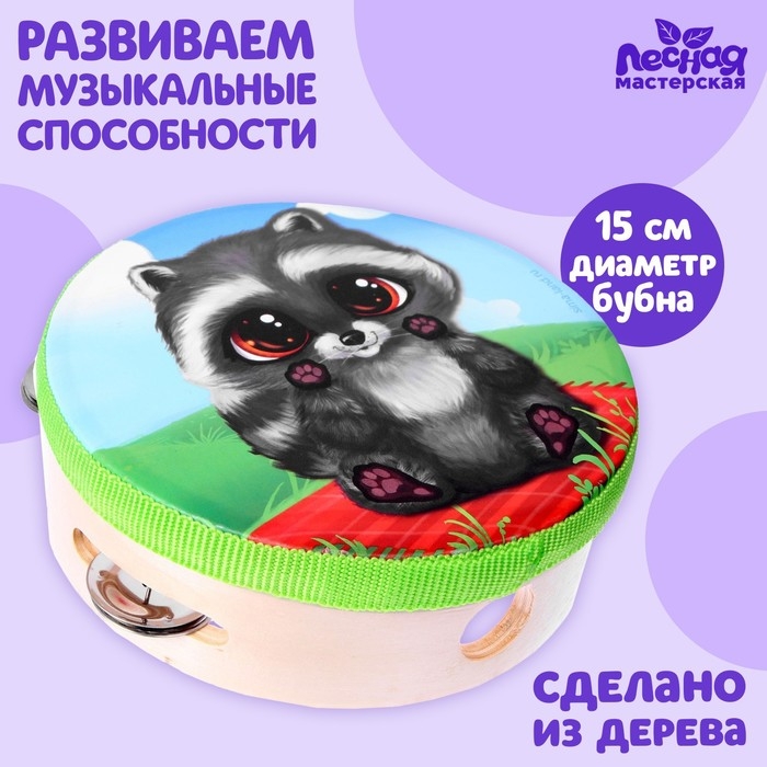 Бубен &laquo;&lrm;Милый енотик&raquo;&lrm;