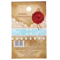 Кошельковый талисман: ложка загребушка &laquo;На счастье&raquo;, 4,6 х 1,2 см.