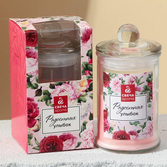 Свеча в банке &laquo;Радостных улыбок&raquo;, аромат цветочный